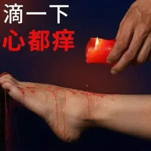 西檬之家字母圈M倾向是什么? 一