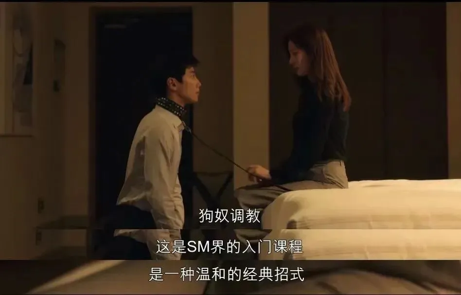 西檬之家字母圈的Aftercare是什么意思? 一