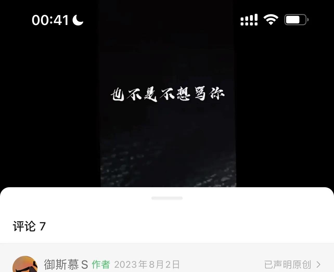西檬之家字母圈入圈指南 一