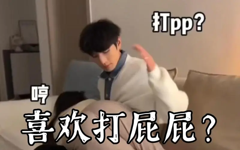 西檬之家字母圈新人如何入圈? 一