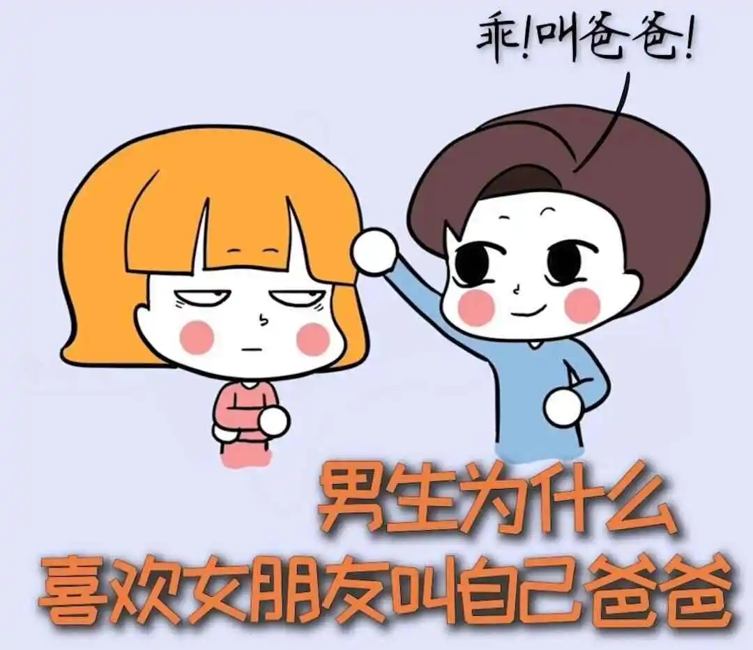 西檬之家字母圈Dirty Talk是什么? 一