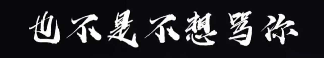 西檬之家ddlg是什么?开启你的幼态权力游戏 一