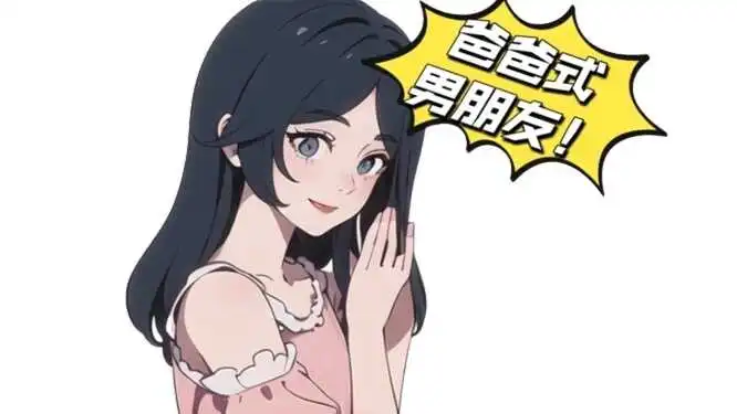 西檬之家字母圈女王怎么当?新人必读 一