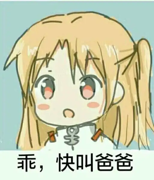 西檬之家圣水是什么?字母圈术语解析 一