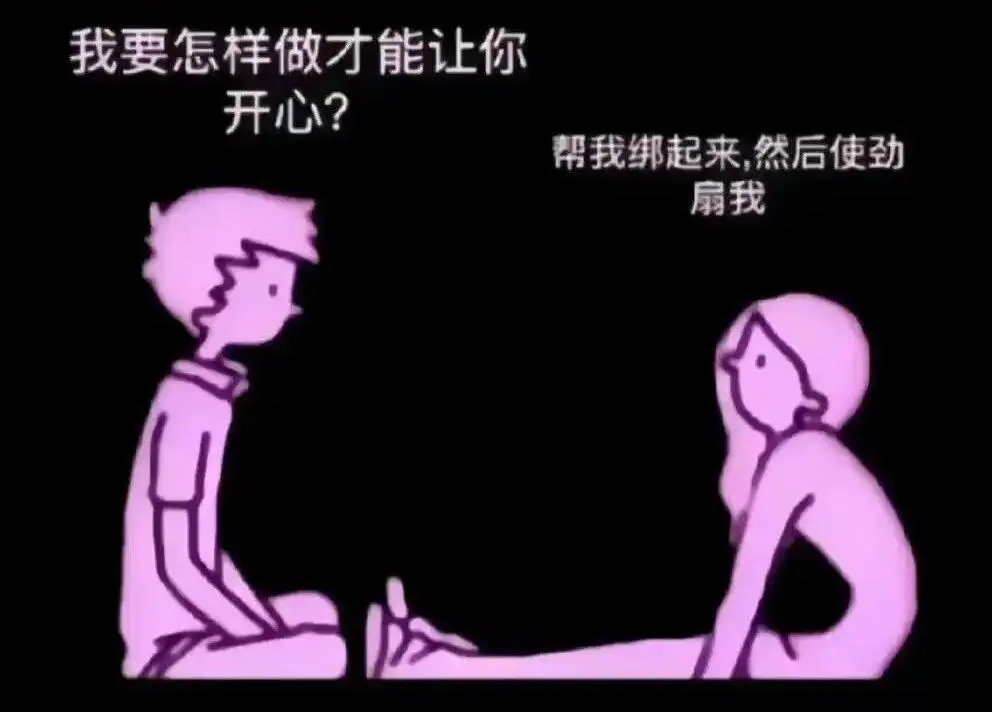 西檬之家TK是什么?字母圈挠痒指南 一